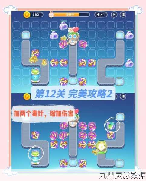 保卫萝卜4太空穿越第31关，策略与技巧助你轻松通关