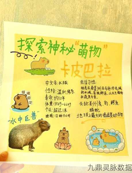 探索自然奥秘，与森林萌宠共成长——动物养成模拟游戏新体验