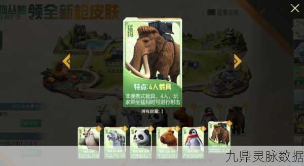 探索自然奥秘,与森林萌宠共成长——动物养成模拟游戏新体验