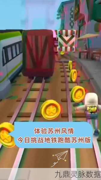 火箭龟2震撼来袭，趣味卡桶挑战，跑酷新体验等你解锁