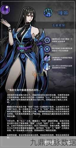 英魂之刃,揭秘一套8级灵石战力加成