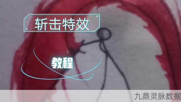 火柴人旋转踢击，挑战你的极限操作新体验