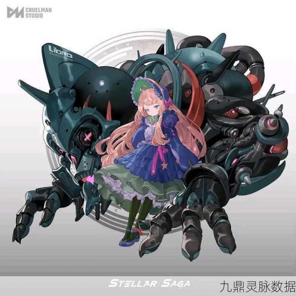 群星守卫Stellarsaga，二次元机甲射击新纪元预约开启