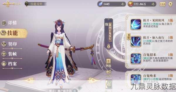 幻书启世录菱格地毯深度解析,属性与魅力全揭秘