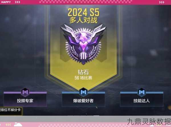 使命召唤荣耀加冕，光荣雷获取全攻略，助你战场称雄