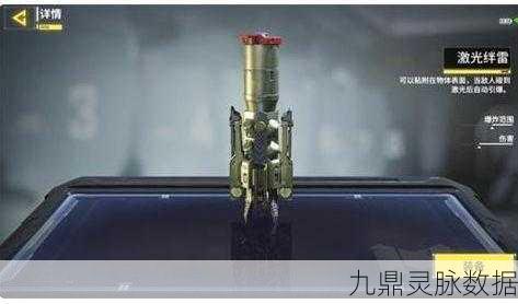 使命召唤荣耀加冕,光荣雷获取全攻略,助你战场称雄