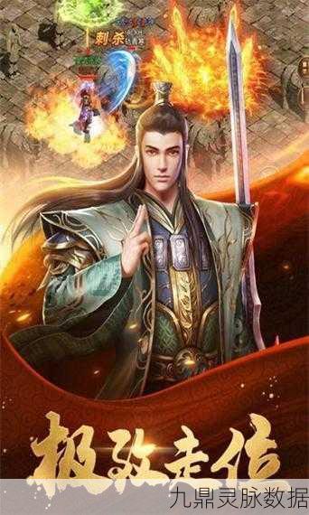 血饮传世,震撼视觉与心灵的传世冒险新篇章