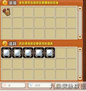 弹弹堂深度解析，辅助宝珠大比拼，破甲珠为何能独领风骚？
