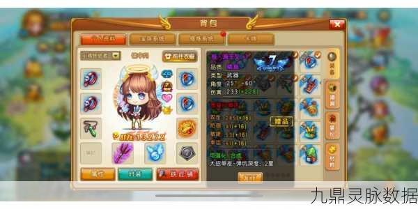 弹弹堂深度解析,辅助宝珠大比拼,破甲珠为何能独领风骚?