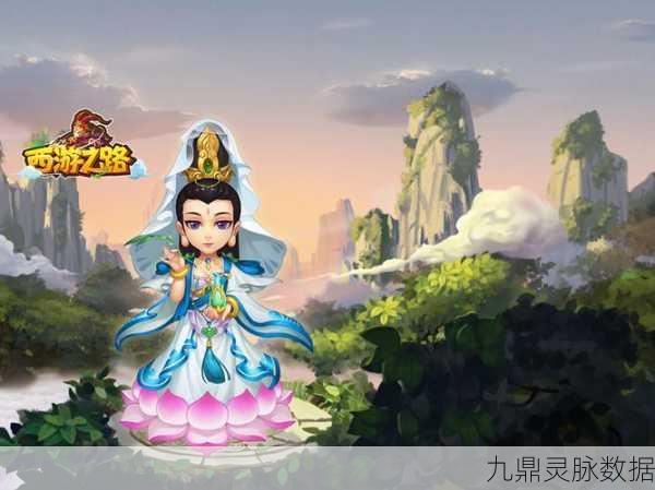 西游之路一元参加券大揭秘,轻松获取攻略指南