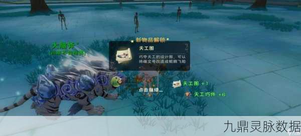 创造与魔法天工巧件获取全攻略