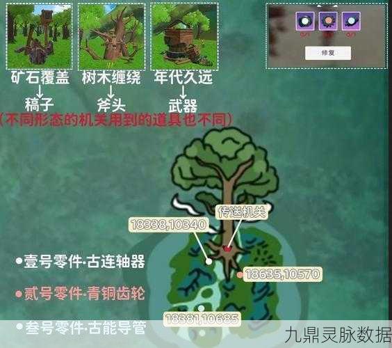 创造与魔法天工巧件获取全攻略