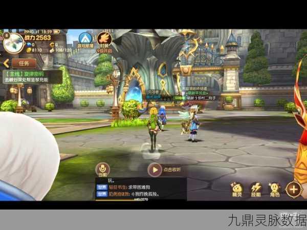 龙之谷2免内购版，MMORPG手游新纪元，玩家福音震撼登场！
