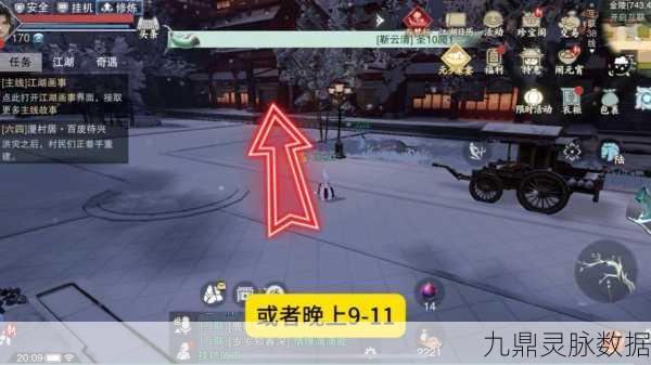 一梦江湖胡忽踪迹大起底，详尽探索攻略大放送