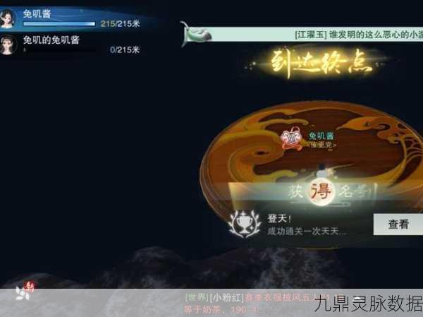 一梦江湖胡忽踪迹大起底,详尽探索攻略大放送