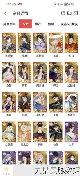 妙奇星球奇遇,屈原的神秘技能全揭秘