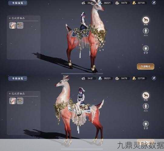 天涯明月刀手游坐骑获取全攻略