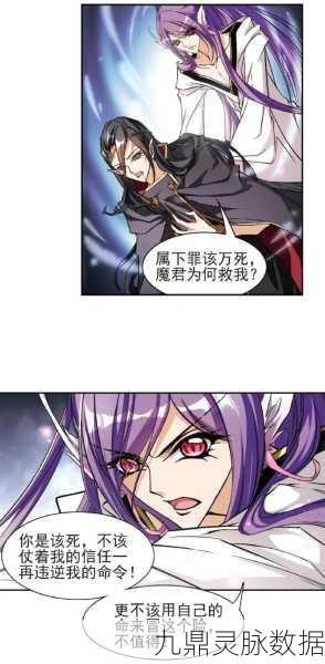花千骨手游灵宠单春秋深度剖析与攻略