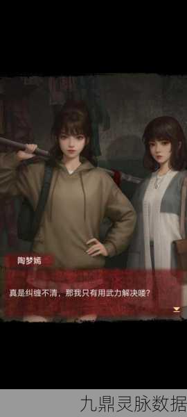 纸嫁衣5无间梦境,新手探险家的奇幻启程
