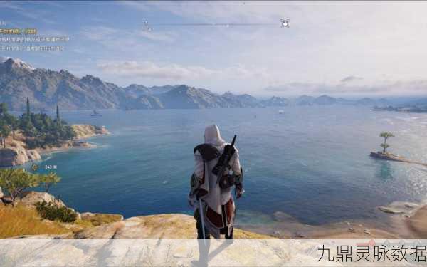 刺客信条奥德赛,追踪德拉孔的踪迹