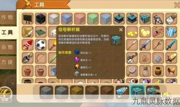 迷你世界指令芯片全攻略,获取方法与实用功能揭秘