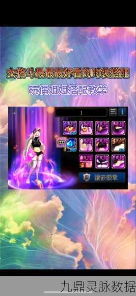 DNF女格斗转职全攻略,哪个职业更适合你?