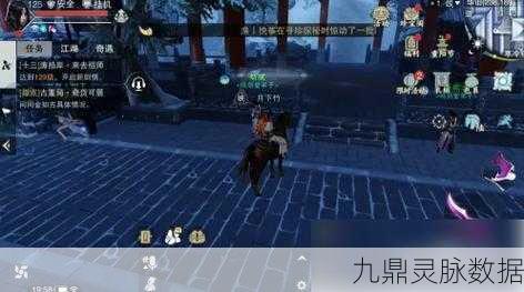 楚留香手游，揭秘天祝点的获取之道