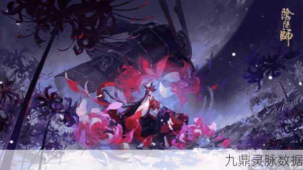 彼岸花花海绽放，阴阳师战场新宠儿