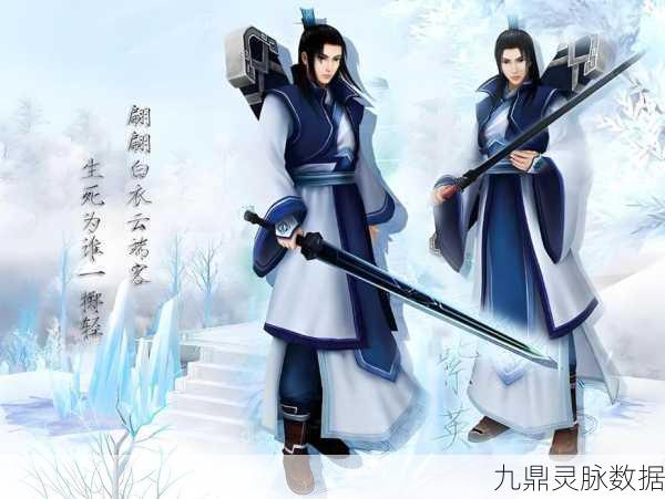 仙剑奇侠传手游,李逍遥与慕容紫英实战能力深度对比