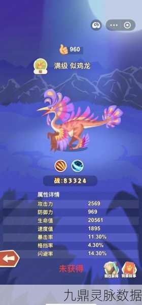方舟生存进化，饲养似鸡龙全攻略，喂养技巧大揭秘