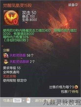 剑灵火焰属性剑士卡刀,点燃战斗激情新篇章