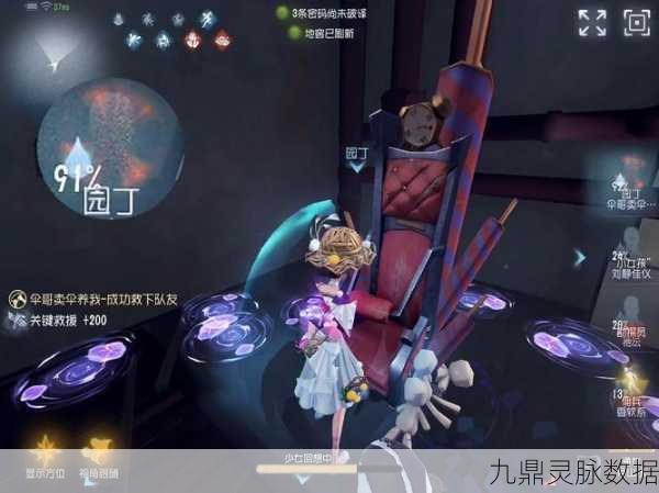 第五人格终极对决,深入剖析最后一战全攻略