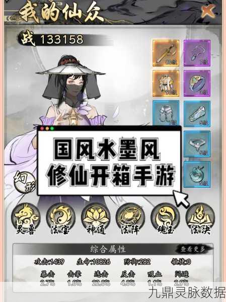 剑侠问宗新纪元，修仙开箱，放置也能玩转江湖