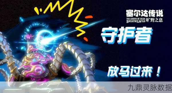元气骑士瓦尔基里,试炼之地的神秘守护者