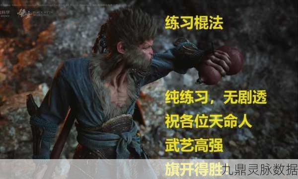 黑神话悟空，切手技精髓揭秘，操作技巧大起底