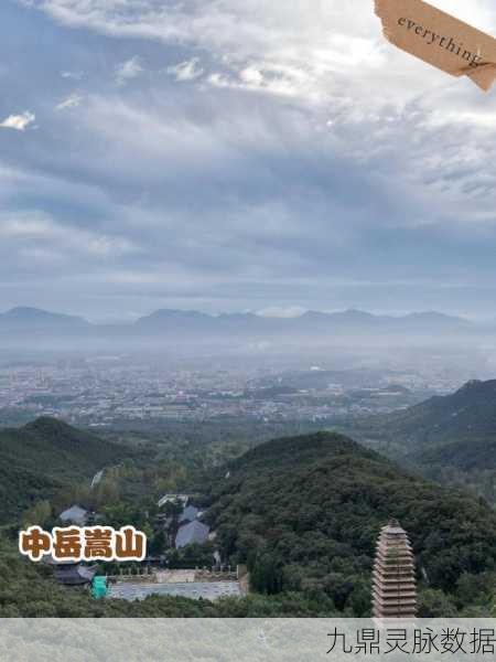 放置江湖探秘,揭秘嵩山剑池的神秘所在