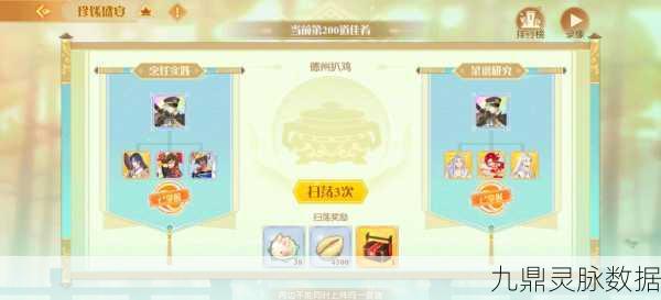 德州扒鸡养成秘籍，食物语中的食魂培养全攻略