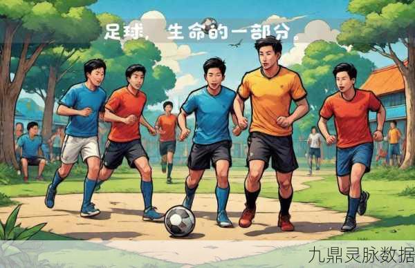 传奇冠军足球新服震撼登场,最新版邀你共赴绿茵盛宴