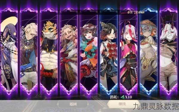 山海镜花昆仑八层通关全攻略