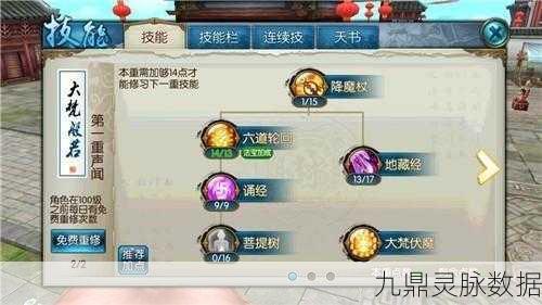 诛仙手游，风信子获取全攻略与心得大放送