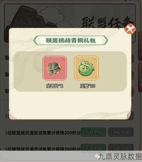 封神幻世公测开启,兑换码福利大放送全攻略