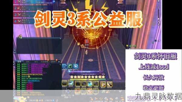 剑灵玩家深度攻略,解锁手镯腰带秘籍与狗粮速刷圣地
