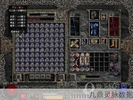 暗黑破坏神2储物箱奥秘,实现角色间物品共享全攻略