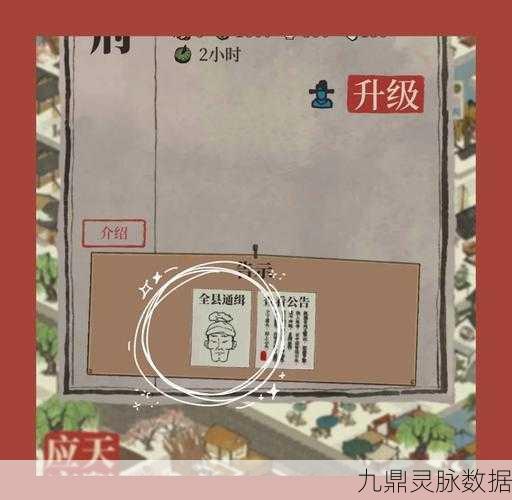 江南百景图,突破仓库上限的实用攻略
