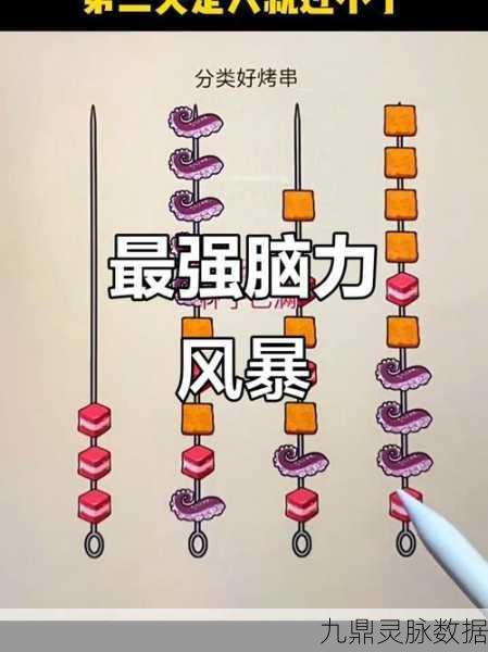 挑战智慧极限,探索智力与逻辑并重的脑力游戏新境界