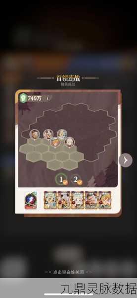 剑与远征皮帕阵容搭配全攻略，解锁最强战斗组合