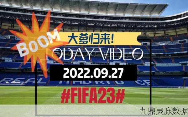 FIFA21生涯模式,破解频繁被换下的谜团
