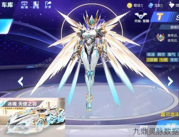 QQ飞车手游星链行动，玩法特色与技巧深度探索