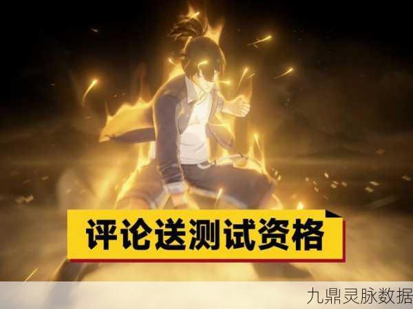 一人之下手游深度探索，金光咒附魔画像与技能实战精髓
