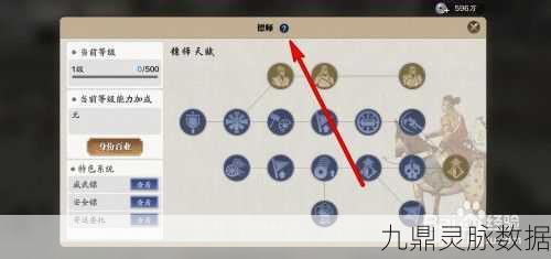 天涯明月刀手游深度探索,全角色喜好与好感度提升全攻略
